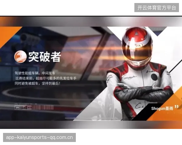 “拉塞尔测试进站前刹车点”:极限驾驶的挑战与突破