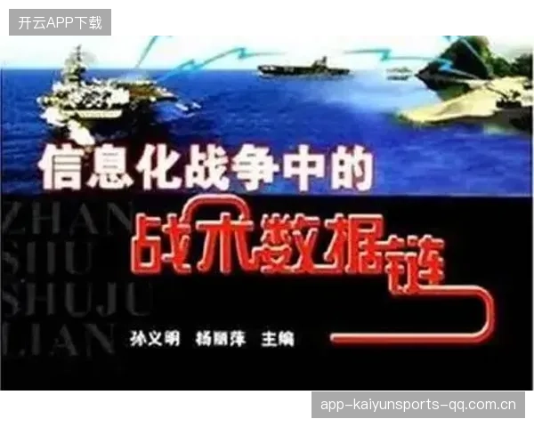中场拦截与反击转换率数据化帮助优化战术