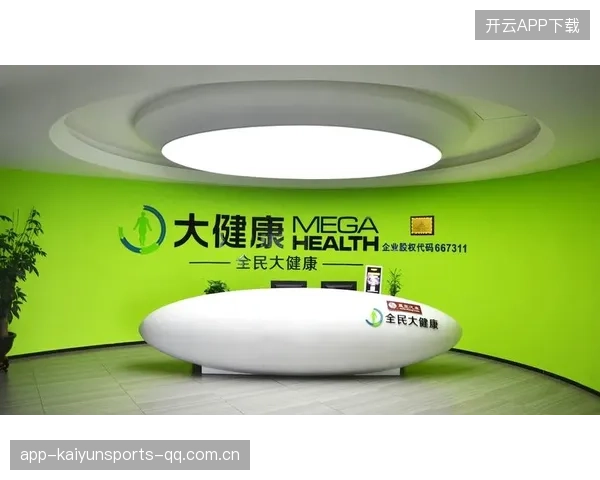 跑步健康管理系统成赛事官方配套服务，引领全民运动新时代