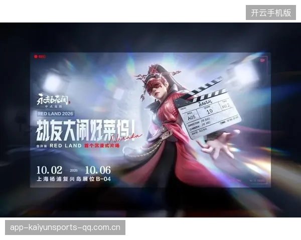 中国问鼎永劫无间——从“永劫无间”到“中国力量”的永恒召唤