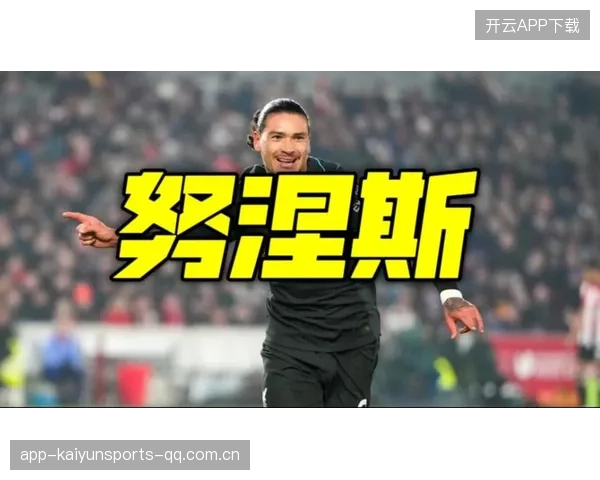 利物浦轮换晋级：从“逆袭”到“永久冠军”的秘密武器