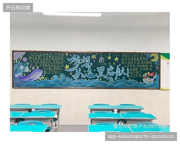 辽宁青年队短板尽显：从“梦想起航”到“现实落地”的真相解析